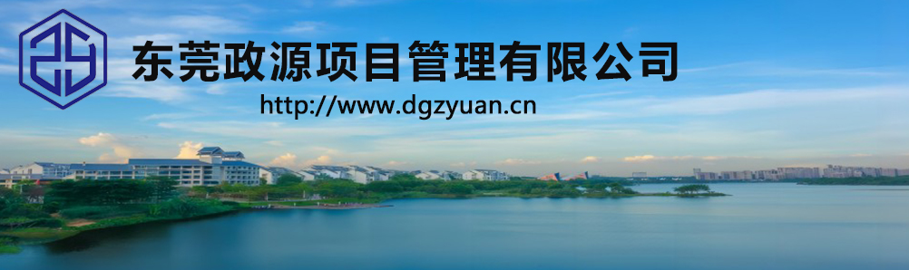 通栏图片